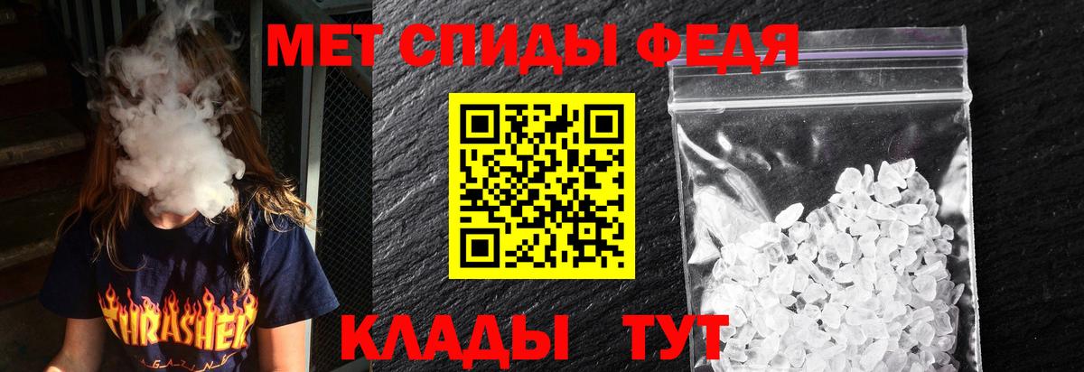 АМФЕТАМИН Розовый  Амфетамин  Воронеж  Вход с VPN 