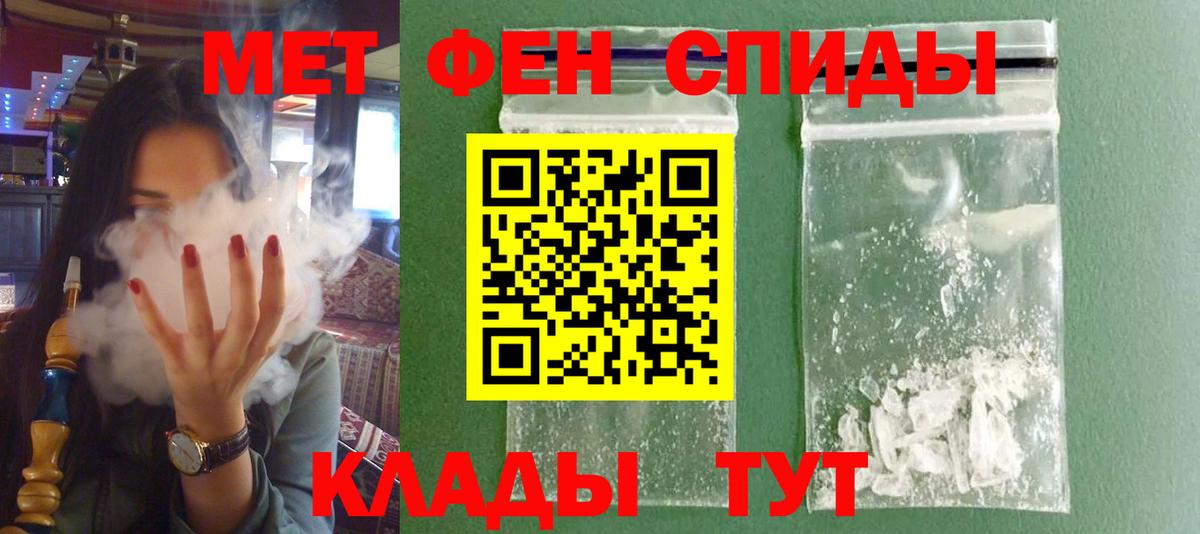 АМФЕТАМИН VHQ Воронеж