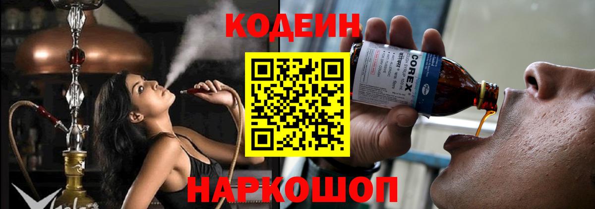 Бошки Шишки Воронеж