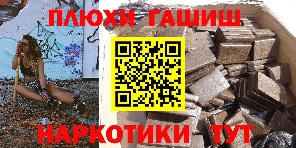 Купить закладку  Cocaine  Бошки Шишки  КЕТАМИН  Вход с VPN  Воронеж  Меф МЯУ МЯУ кристаллы  Гашиш  Альфа ПВП СОЛЬ   ЭКСТАЗИ 