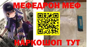 гашишное масло Анжеро-Судженск