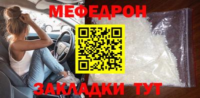 гашишное масло Анжеро-Судженск