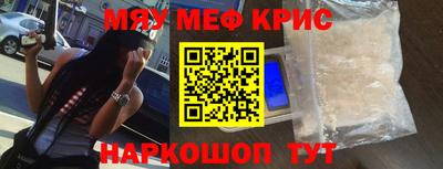 гашишное масло Анжеро-Судженск