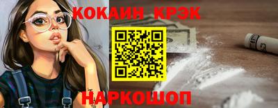 прущая мука Ангарск
