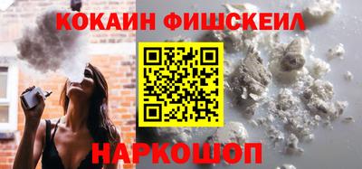 гашишное масло Анжеро-Судженск