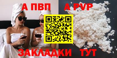 прущая мука Ангарск