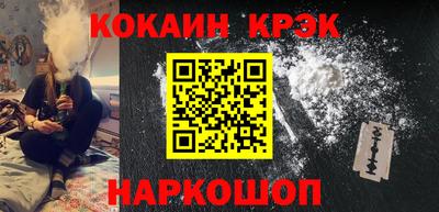 гашишное масло Анжеро-Судженск