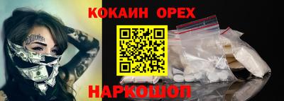 ГАЛЛЮЦИНОГЕННЫЕ ГРИБЫ Аша