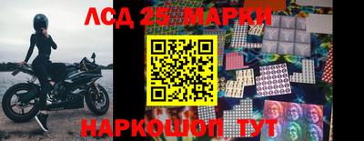 прущая мука Ангарск