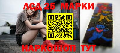 гашишное масло Анжеро-Судженск