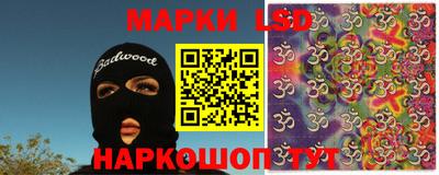прущая мука Ангарск