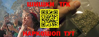 прущая мука Ангарск