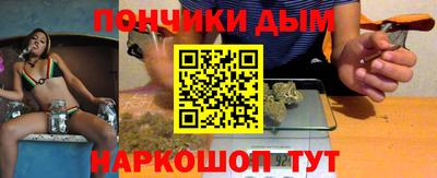 прущая мука Ангарск