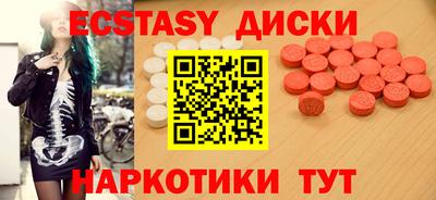 гашишное масло Анжеро-Судженск