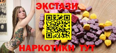 гашишное масло Анжеро-Судженск
