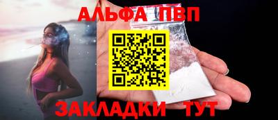 прущая мука Ангарск