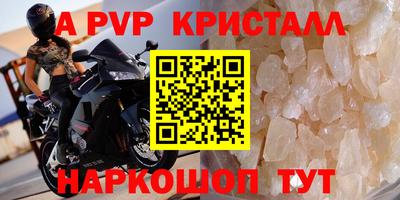 гидропоника Анапа