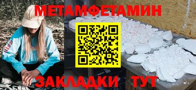 прущая мука Ангарск