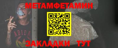 прущая мука Ангарск