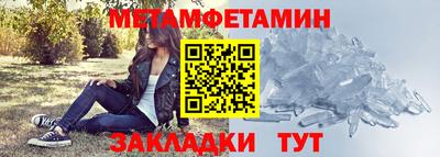 гидропоника Анапа