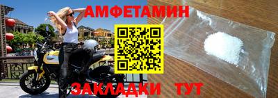 гашишное масло Анжеро-Судженск