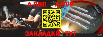 прущая мука Ангарск