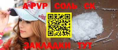 гашишное масло Анжеро-Судженск
