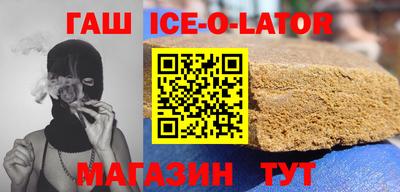 прущая мука Ангарск
