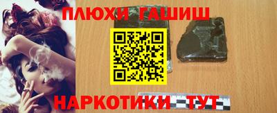 прущая мука Ангарск