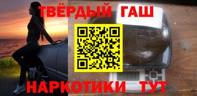 прущая мука Ангарск