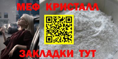 прущая мука Ангарск