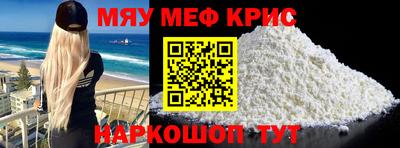гашишное масло Анжеро-Судженск