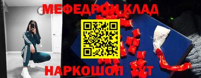 прущая мука Ангарск