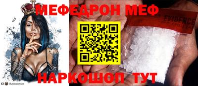 прущая мука Ангарск