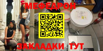 гашишное масло Анжеро-Судженск