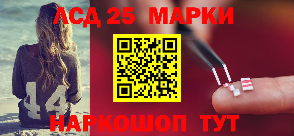Лсд 25 экстази ecstasy Воронеж