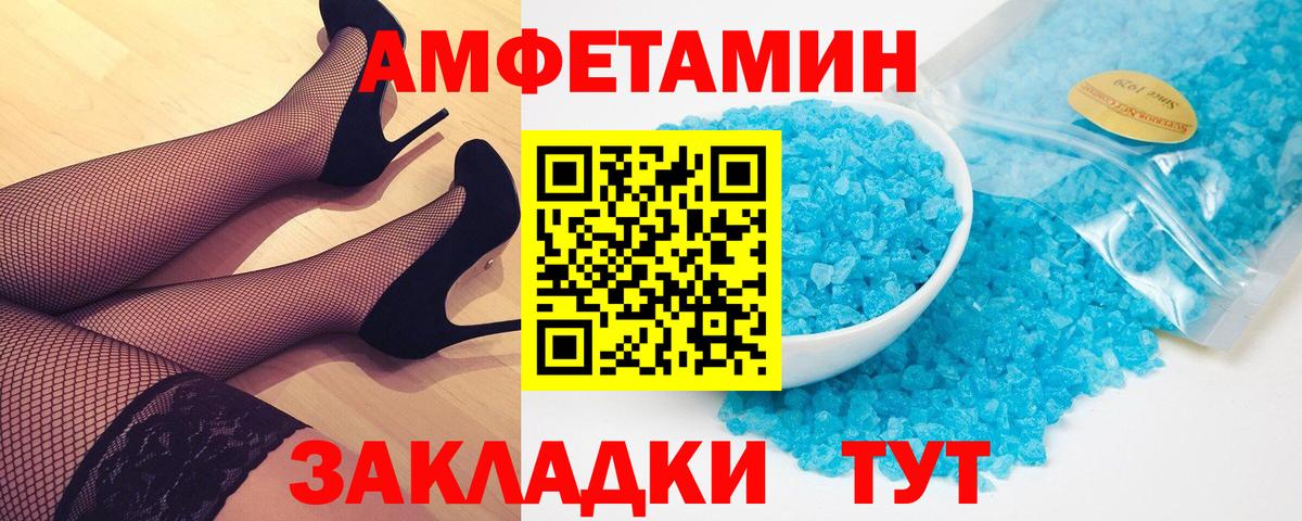 Воронеж  Метамфетамин Methamphetamine  Вход с VPN 