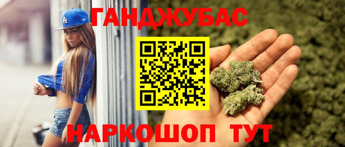 Воронеж  Бошки марихуана планчик  Канабис сатива  Вход с VPN  Шишки марихуана AK-47 